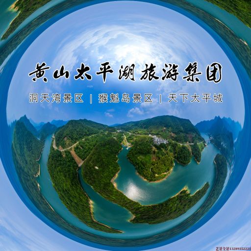 南县720全景拍摄