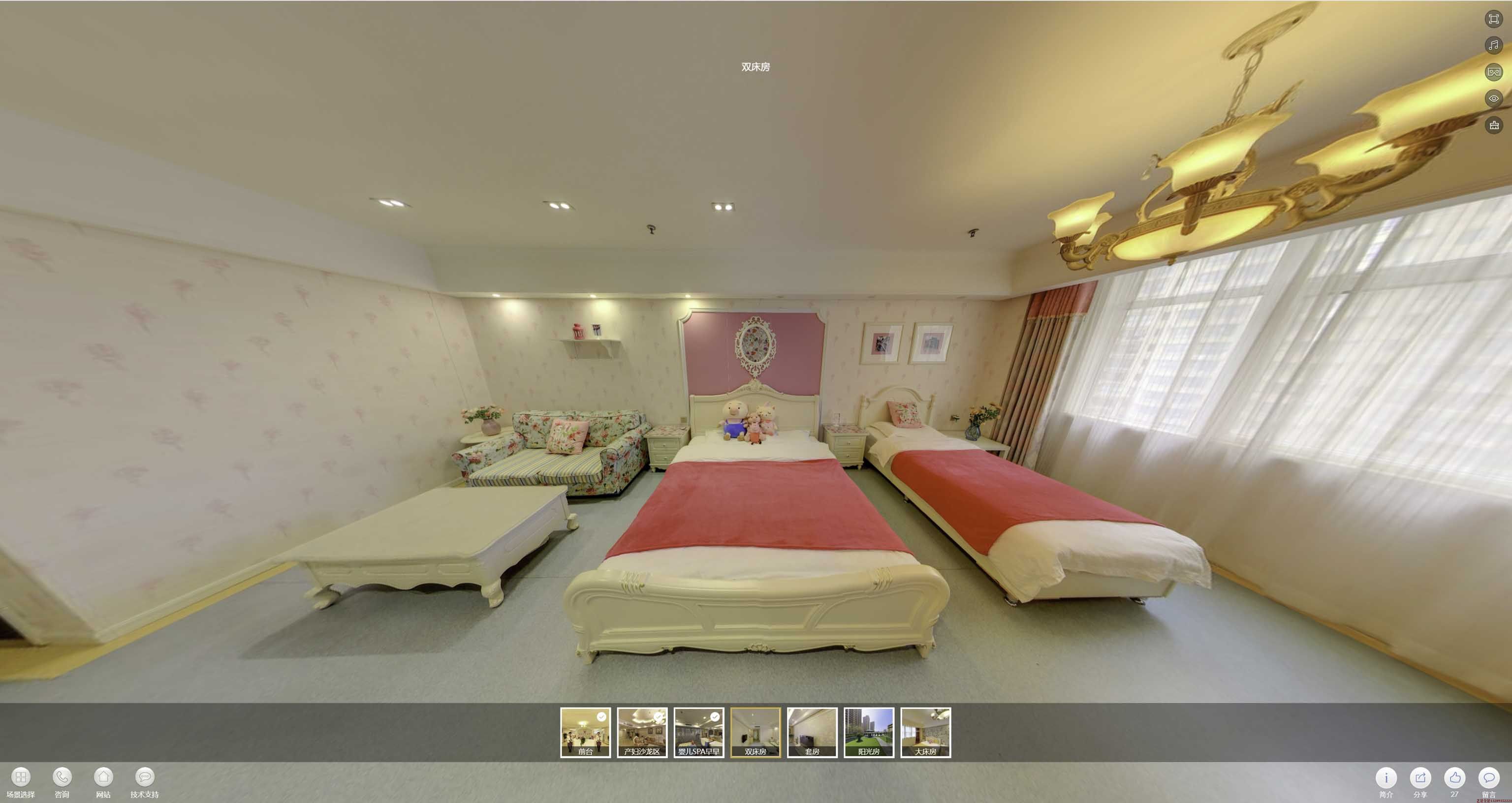 南县安然月子会所720度全景展示
