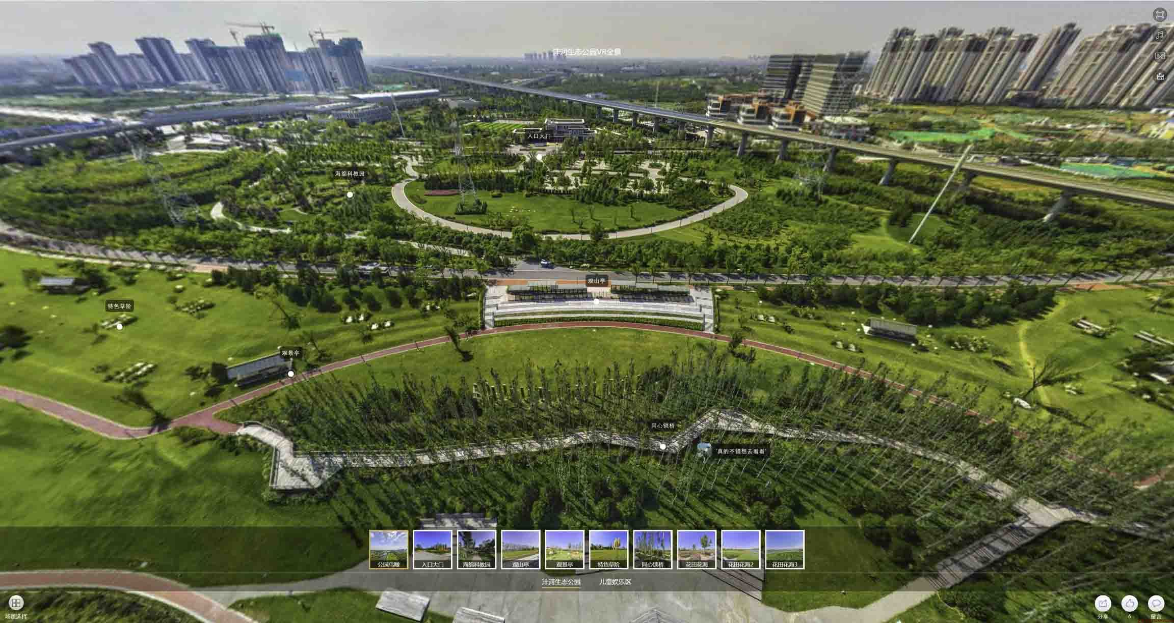 南县VR全景体验：身临其境的沉浸式感受在手绘地图中的创新应用